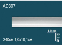Молдинги гладкие Перфект AD397