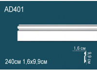 Молдинги гладкие Перфект AD401