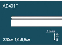 Молдинги гладкие Перфект AD401F