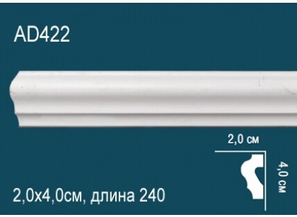 Молдинг Перфект AD422