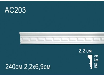 Молдинги с рисунком Перфект AC203