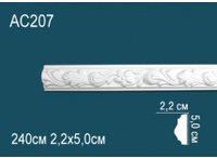 Молдинги с рисунком Перфект AC207