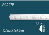 Молдинги с рисунком Перфект AC207F