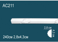 Молдинги с рисунком Перфект AC211