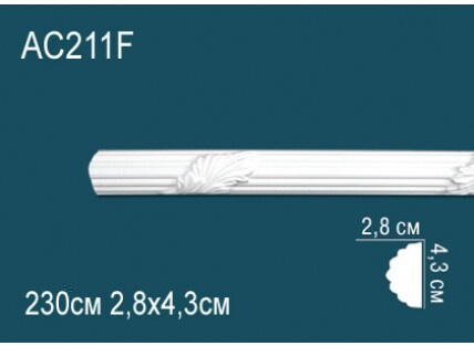 Молдинги с рисунком Перфект AC211F