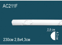 Молдинги с рисунком Перфект AC211F