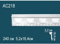 Молдинги с рисунком Перфект AC218