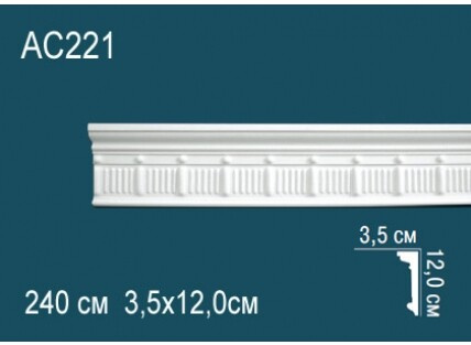 Молдинги с рисунком Перфект AC221