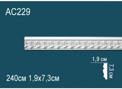 Молдинги с рисунком Перфект AC229