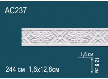 Молдинги с рисунком Перфект AC237