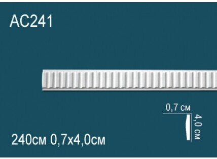 Молдинги с рисунком Перфект AC241