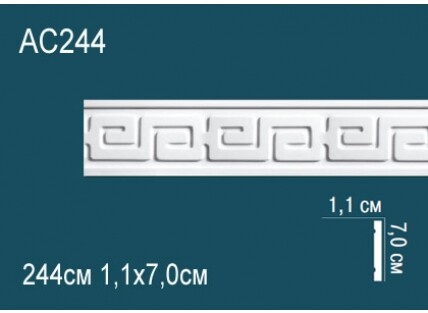 Молдинги с рисунком Перфект AC244