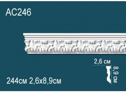 Молдинги с рисунком Перфект AC246