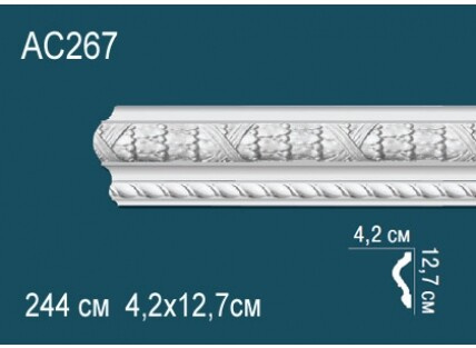 Молдинги с рисунком Перфект AC267