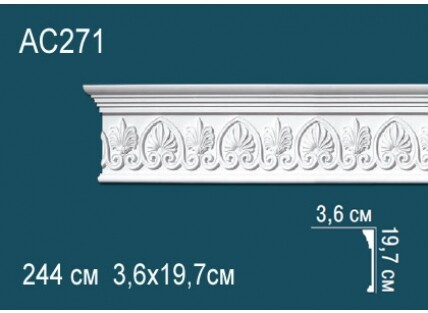 Молдинги с рисунком Перфект AC271