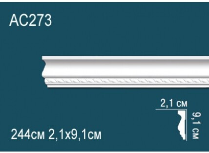 Молдинги с рисунком Перфект AC273