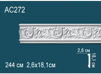 Молдинги с рисунком Перфект AC272