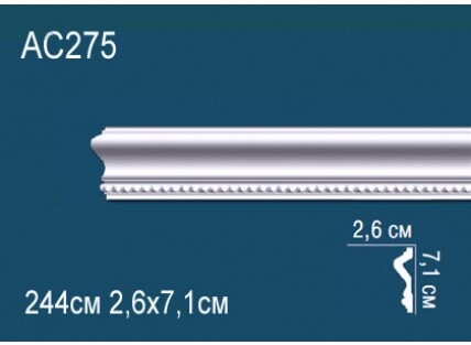 Молдинги с рисунком Перфект AC275