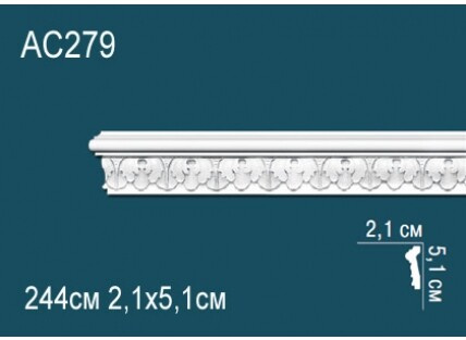 Молдинги с рисунком Перфект AC279