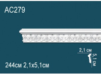 Молдинги с рисунком Перфект AC279