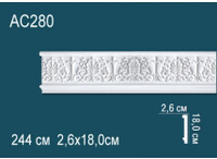 Молдинги с рисунком Перфект AC280