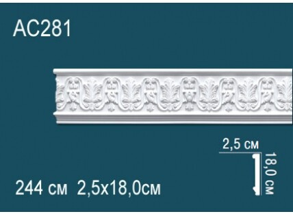 Молдинги с рисунком Перфект AC281