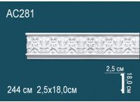 Молдинги с рисунком Перфект AC281