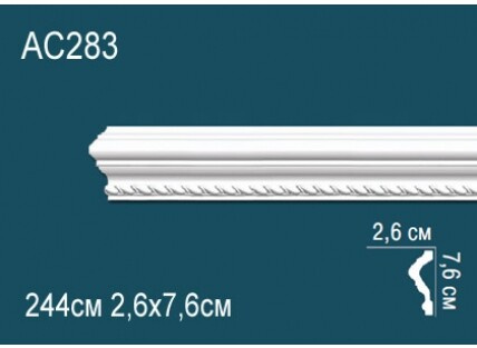 Молдинги с рисунком Перфект AC283