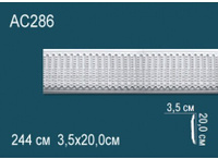 Молдинги с рисунком Перфект AC286