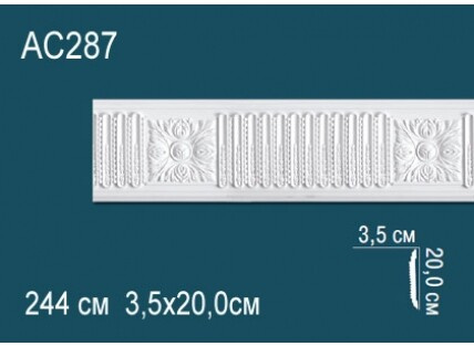 Молдинги с рисунком Перфект AC287