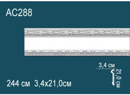 Молдинги с рисунком Перфект AC288