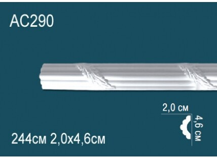 Молдинги с рисунком Перфект AC290