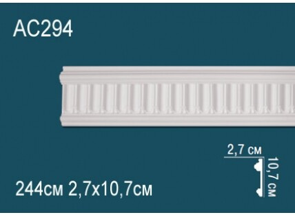 Молдинги с рисунком Перфект AC294