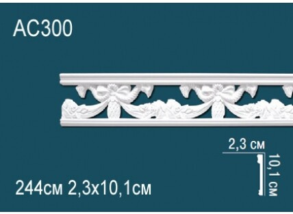 Молдинги с рисунком Перфект AC300