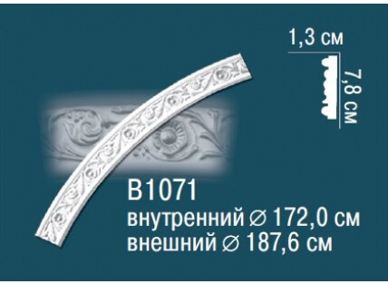 Круговой Молдинг Перфект B1071