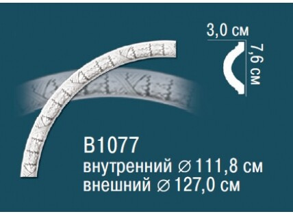 Круговой Молдинг Перфект B1077