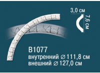 Круговой Молдинг Перфект B1077