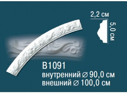 Круговой Молдинг Перфект B1091