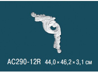 Угловые элементы Перфект AC290-12R