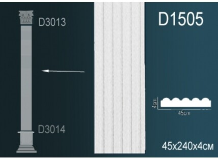 Пилястра Перфект D1505