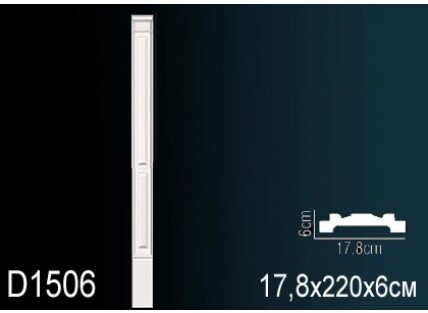 Пилястра Перфект D1506