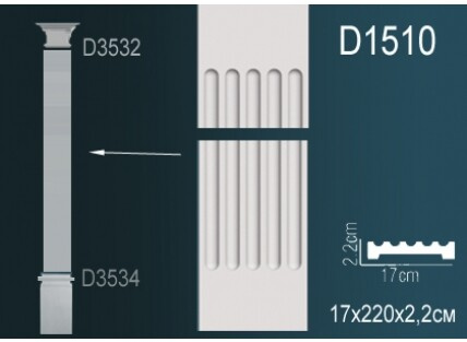 Пилястра Перфект D1510