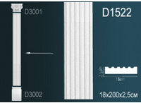 Пилястра Перфект D1522