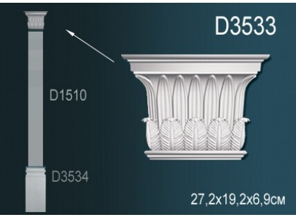 Пилястра Перфект D3533