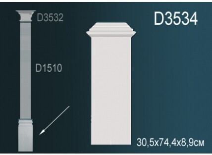 Пилястра Перфект D3534