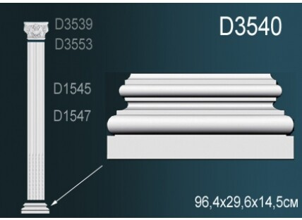 Пилястра Перфект D3540