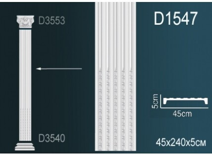 Пилястра Перфект D1547