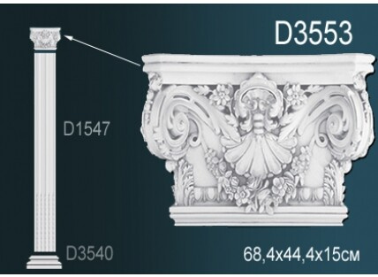 Пилястра Перфект D3553