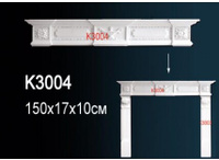 Камин K3004