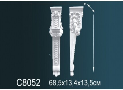 Консоль Перфект C8052